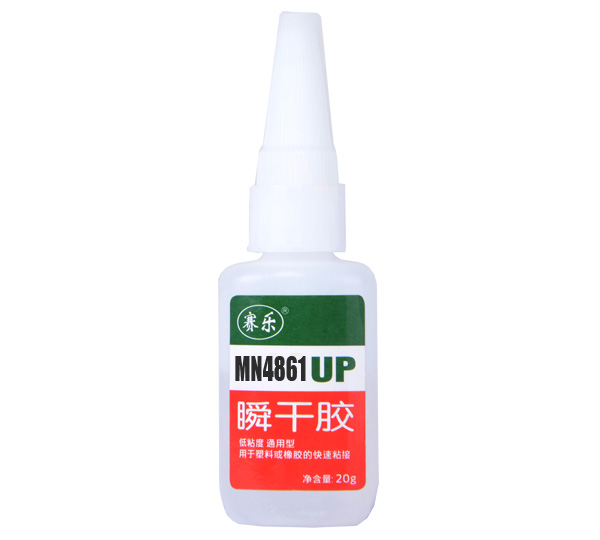 Medical grade cyanoacrylate glue MN4861